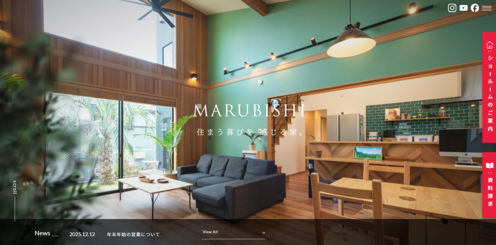 株式会社マルビシ公式HPの画像