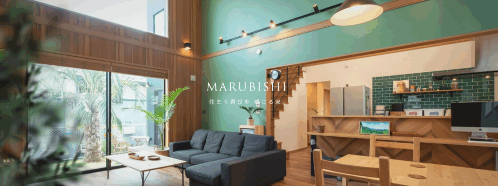 株式会社マルビシの公式HP