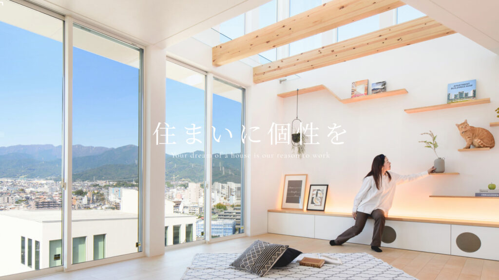 新進建設株式会社の口コミ・評判は?坪単価や施工の特徴まで紹介
