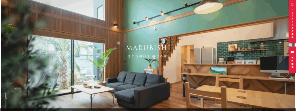株式会社マルビシの公式HP