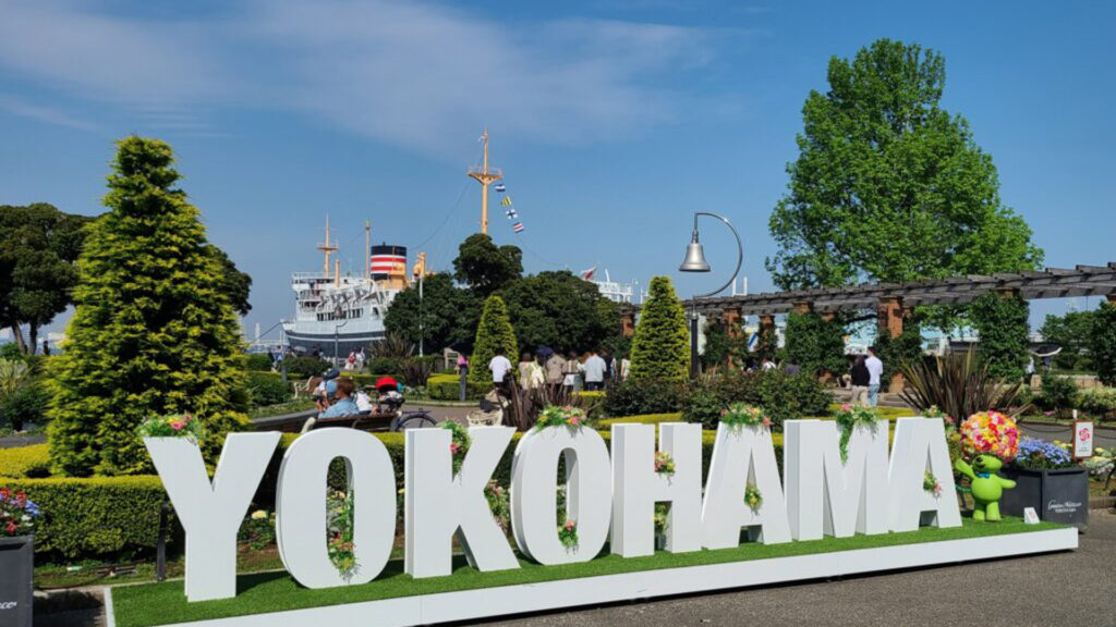横浜の山下公園とアルファベットのYOKOHAMAオブジェ