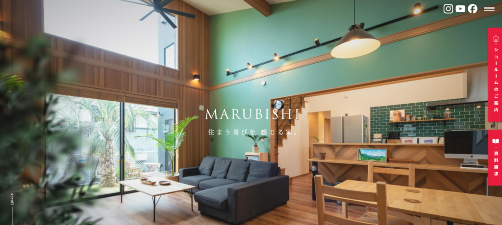 マルビシ公式HPの画像