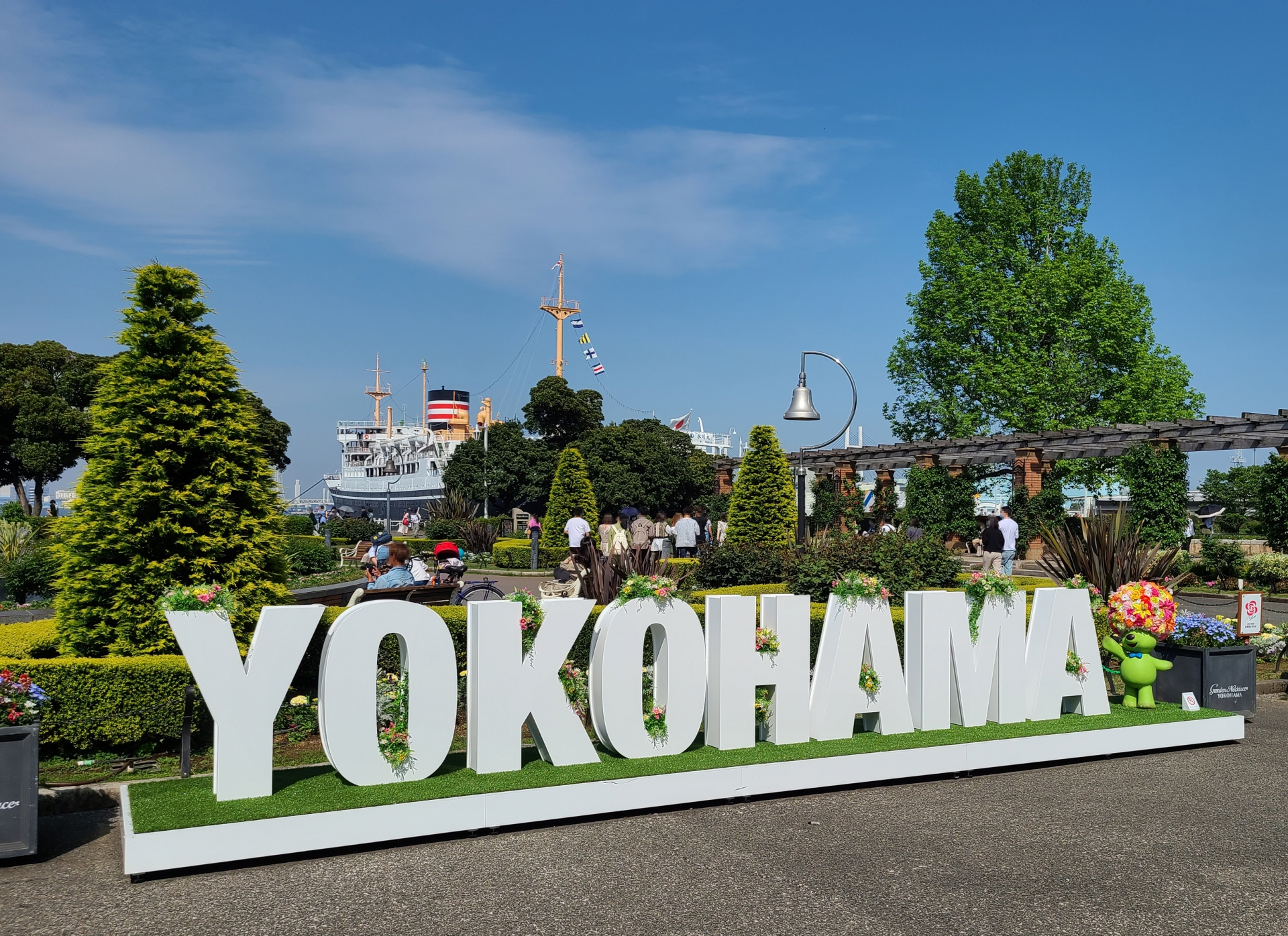 横浜市